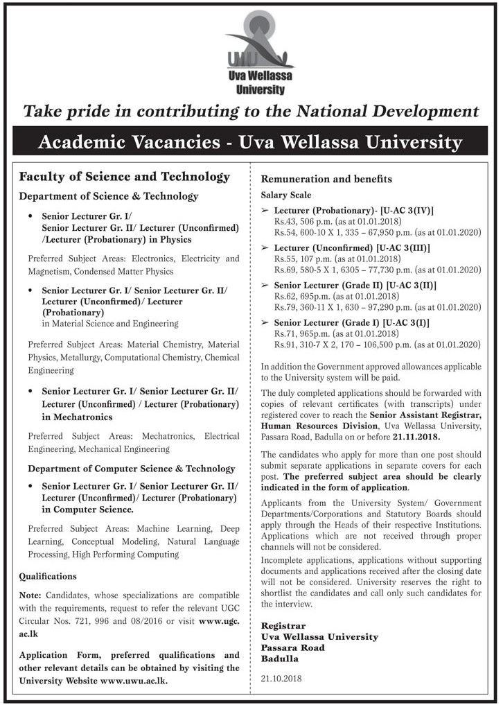 Lecturer, Senior Lecturer - Uva Wellassa University